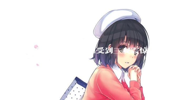 你们见过最让你感受到三观震惊、丧失人伦的事情是什么?